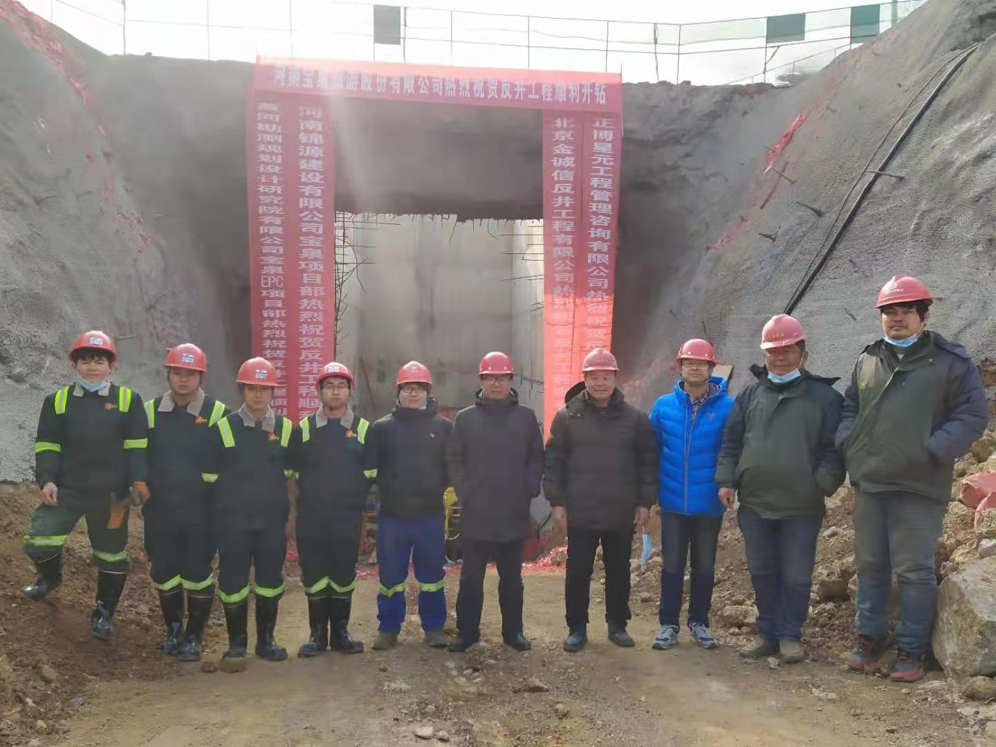 1609985389698723.jpg 开门红!反井宝泉潭头电站观光电梯项目隆重举行开机仪式 3.jpg