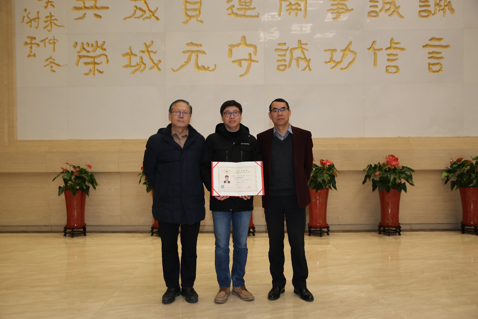 1611299144851040.jpg 博士后出站配图.jpg