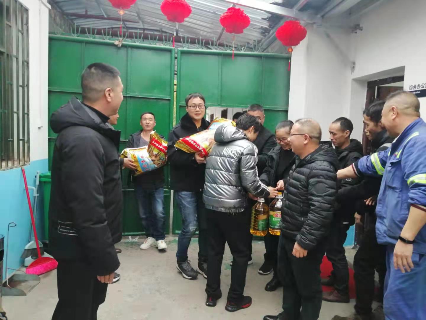 1613612431211264.jpg 业主送温暖.jpg