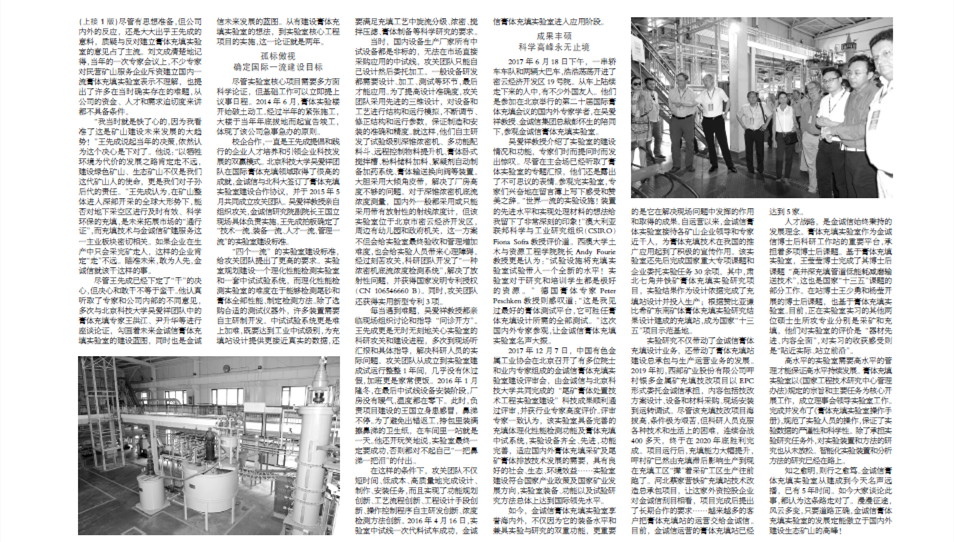 1636338281612657.png 飞书20211018-103612_副本.png