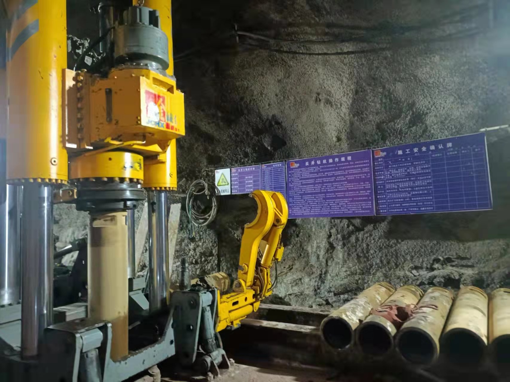 1651219563163497.jpg (反井项目部--张露)反井项目部四月份再次刷新生产记录 (3).jpg