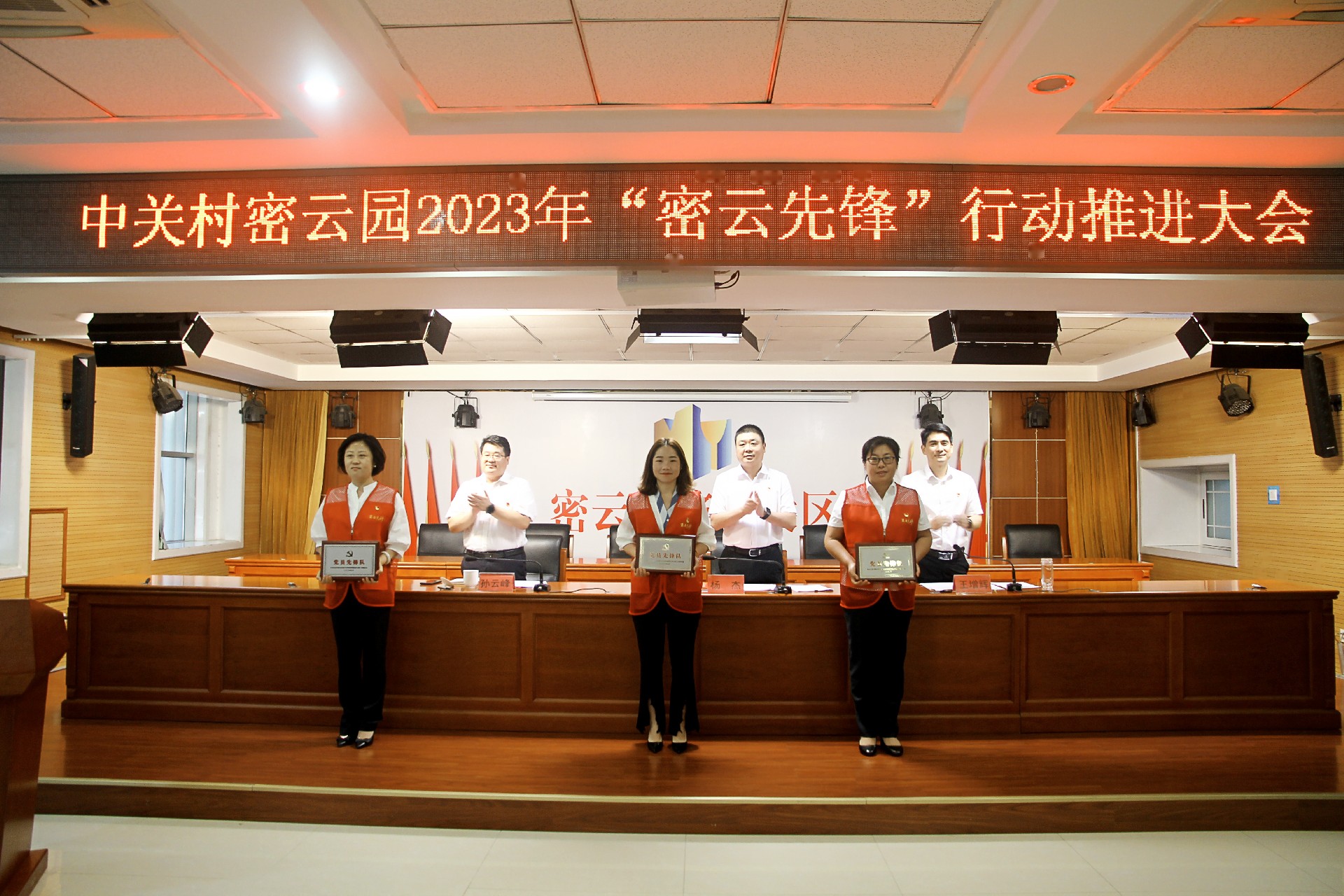 1693466502316656.jpg 微信图片_20230831112139_副本.jpg