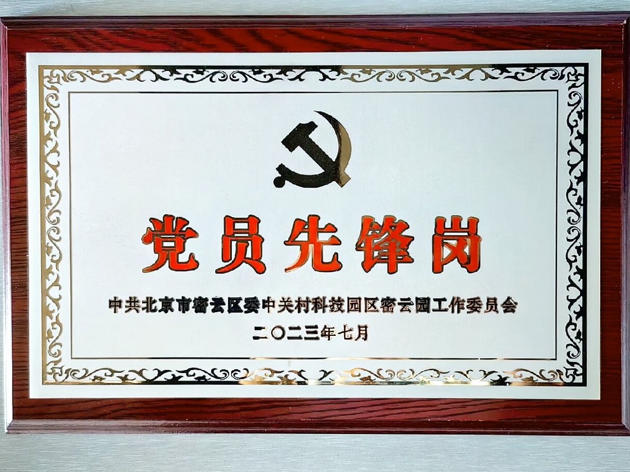 1693467518186821.jpg 20230830-100147_副本_proc_副本.jpg