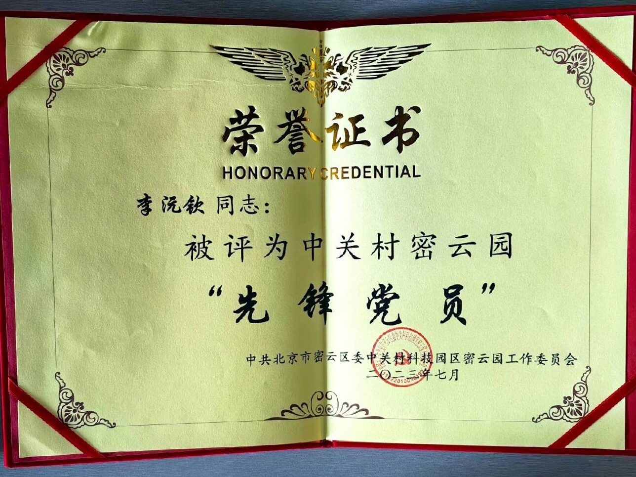 1693467536146417.jpg 20230830-100155_proc_副本.jpg