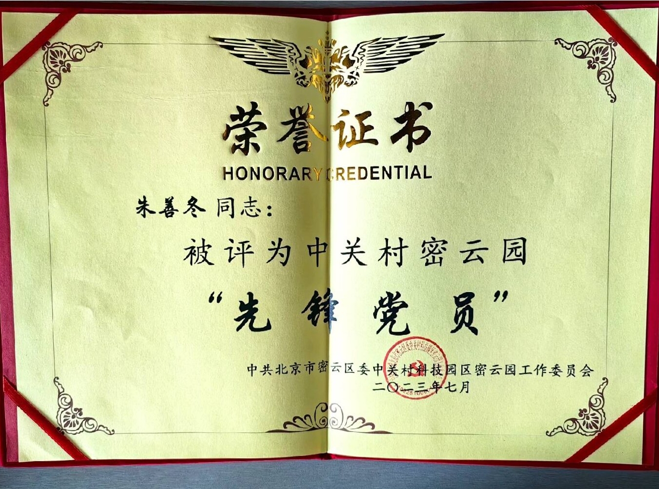 1693467527118088.jpg 20230830-100151_proc_副本.jpg