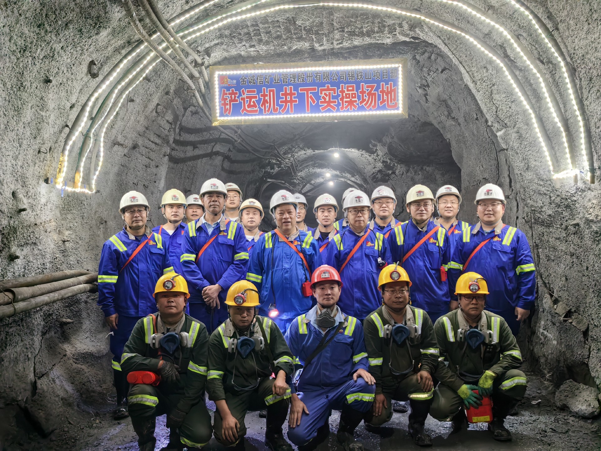 1693899912191595.jpg 铲运机产业工人合影.jpg