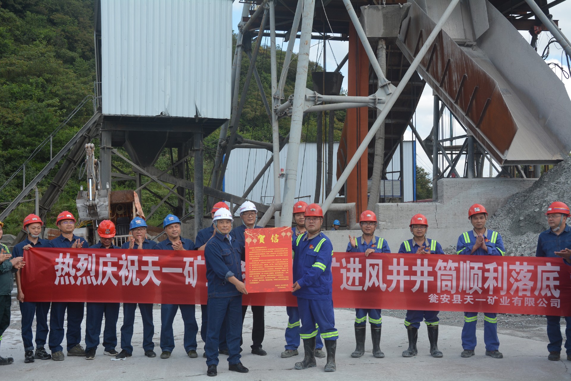 1693987349100868.jpg 2023瓮安落底1_副本.jpg