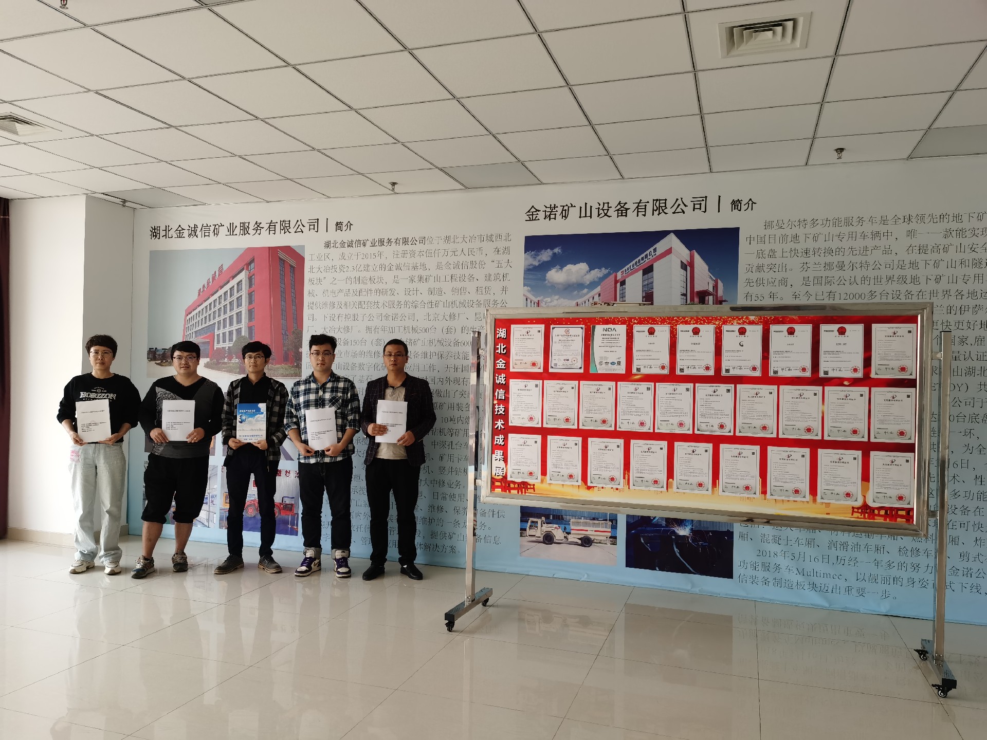 1603179711174766.jpg 湖北金诚信喜获黄石市工程技术研究中心认定通过.jpg