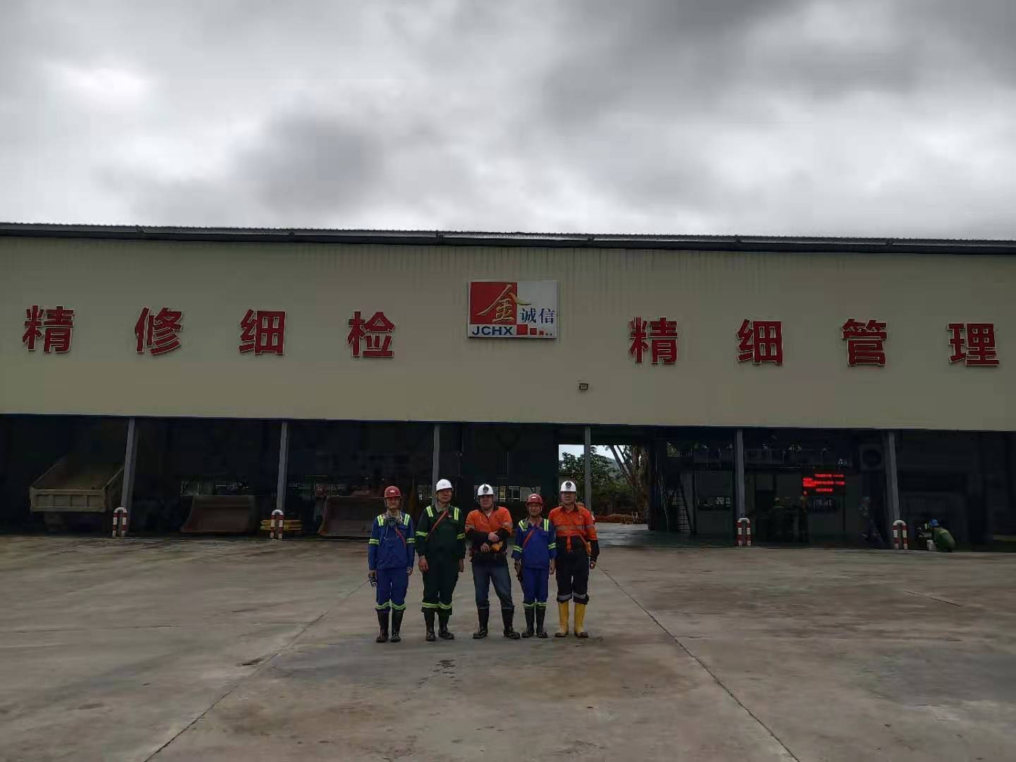 维修间合影.jpg