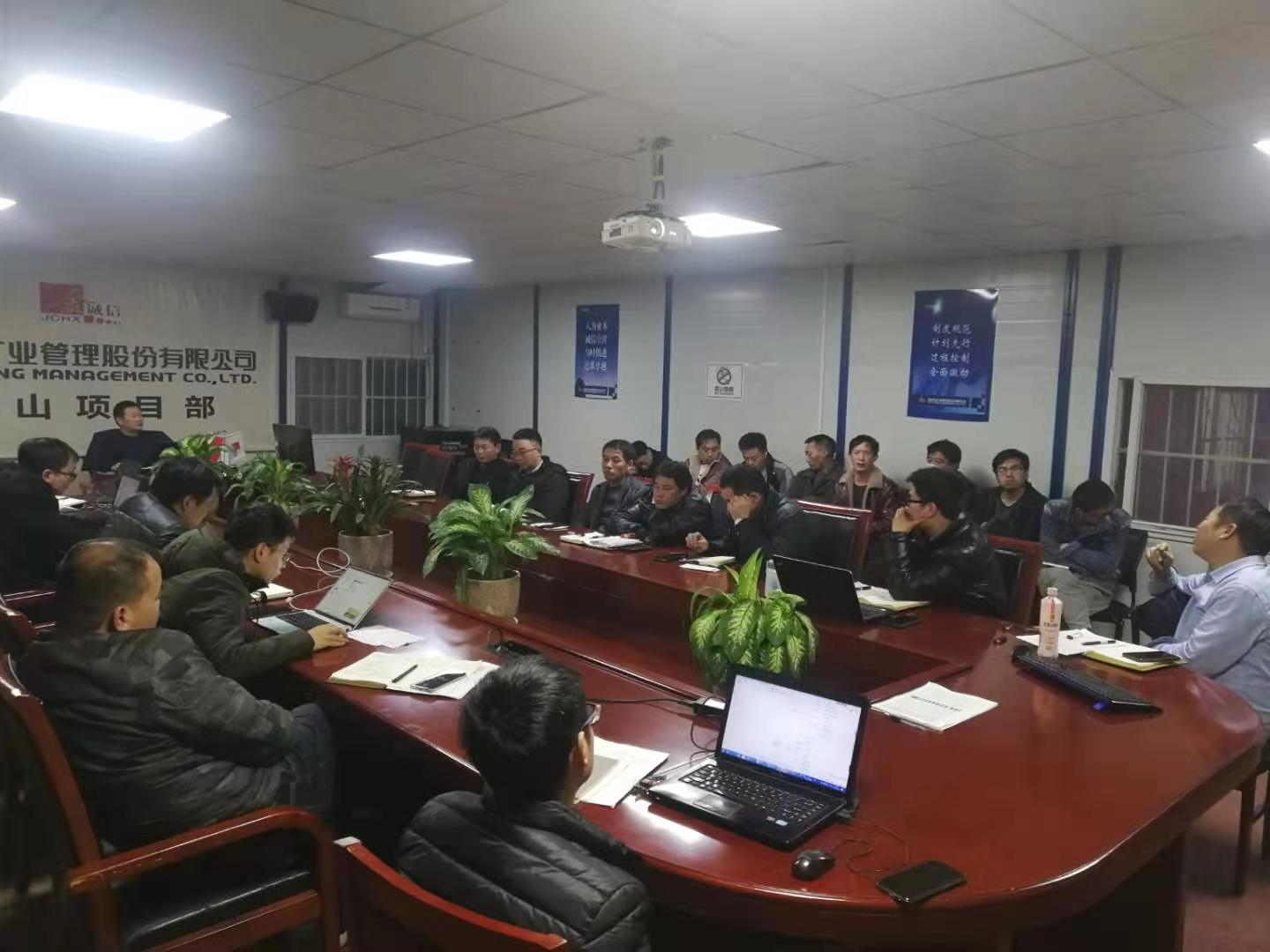 1608886425181751.jpg 银山项目部召开总结20展望21研讨会.jpg