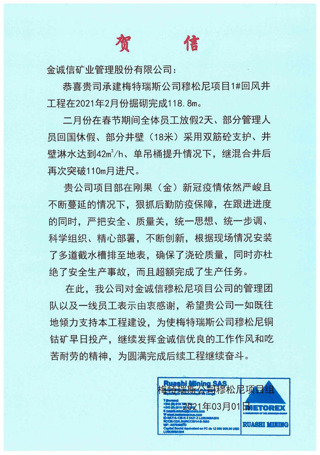 1614927260134495.png 902b4544ab90fe6908b30712fcaa13f.png