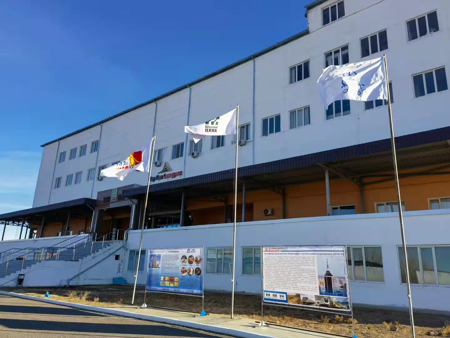 1637559325113790.jpg 开工照片2.jpg