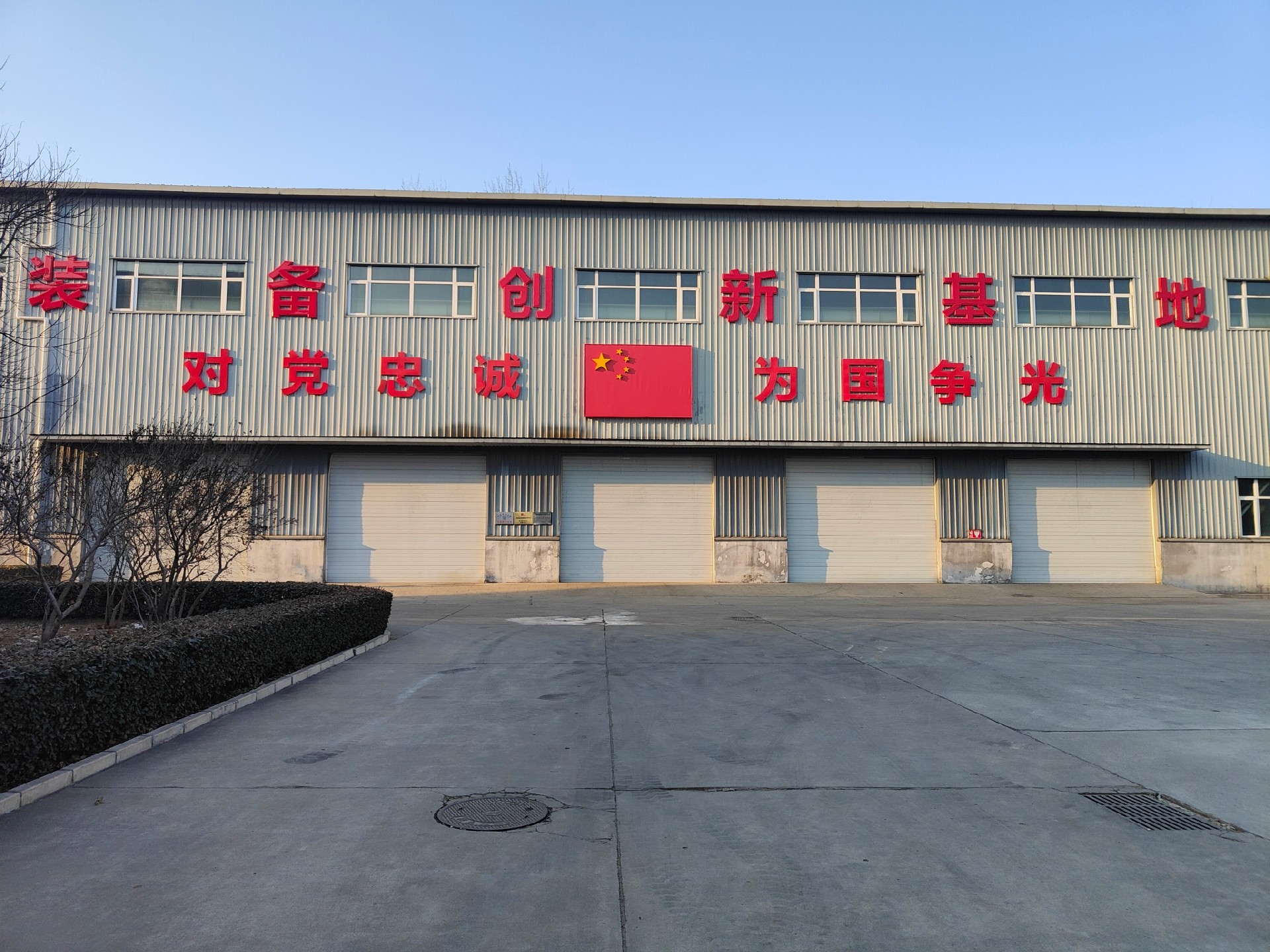 绚丽中国红，燃起2022新篇章 (9).jpg