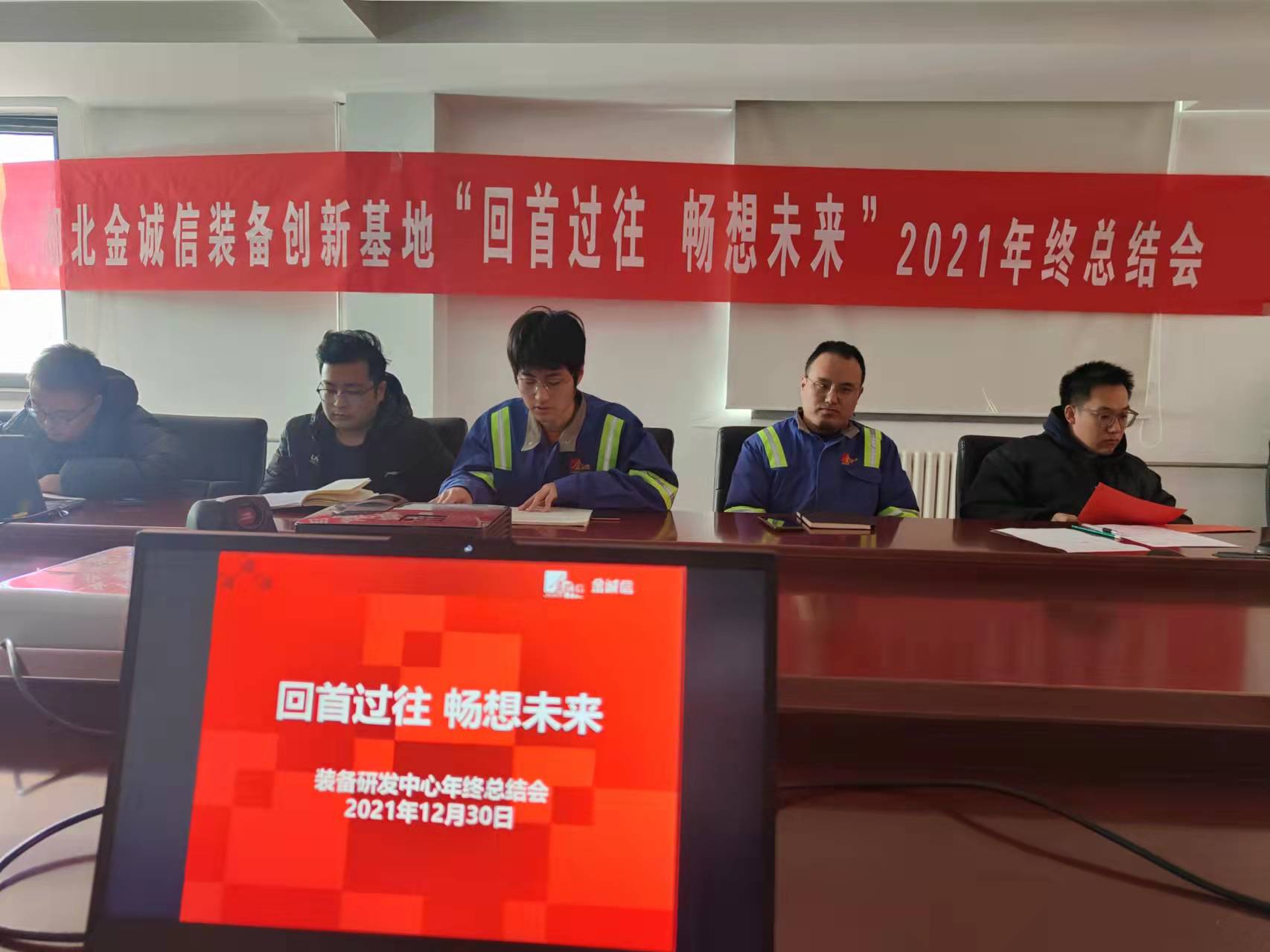 绚丽中国红，燃起2022新篇章 (17).jpg