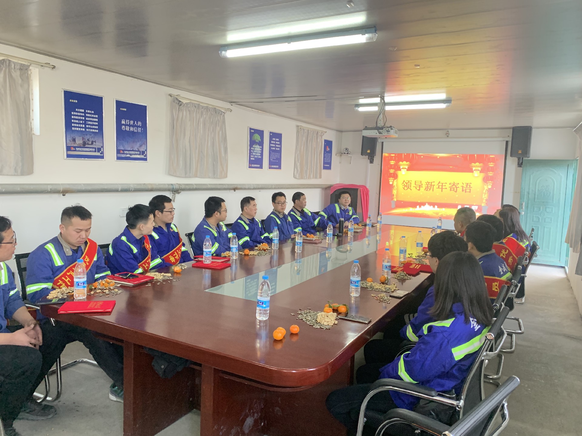 05  领导新年寄语.jpg