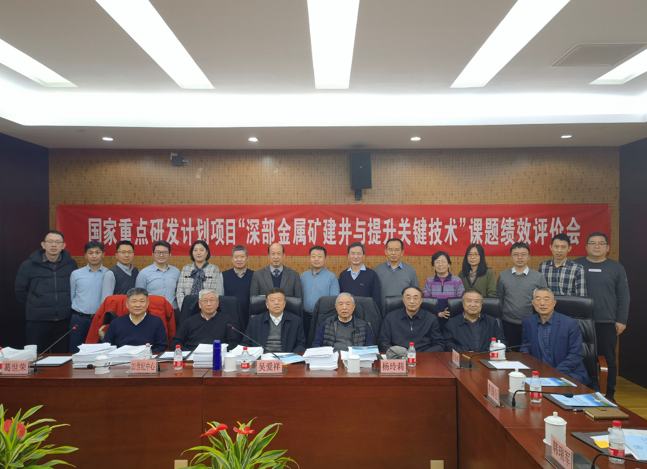 1653459952350803.jpg 课题通过验收.jpg