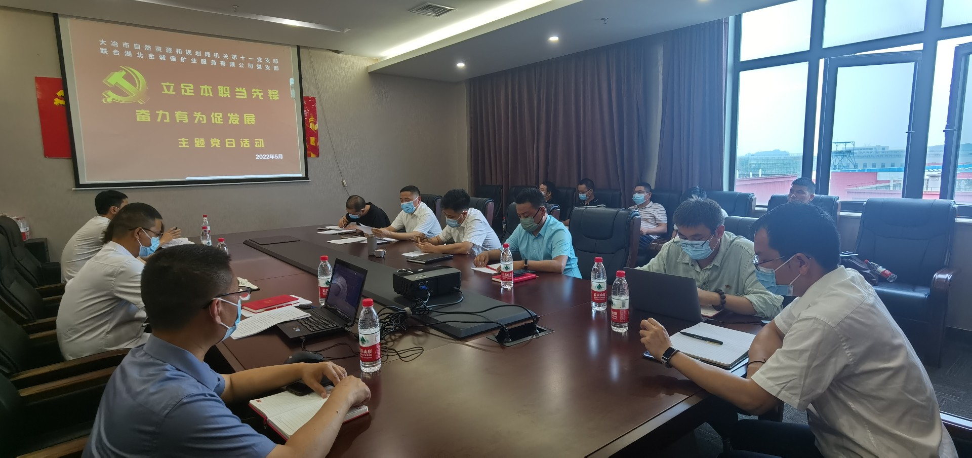 1654061938116906.jpg 湖北金诚信和大冶资规局党建活动.jpg