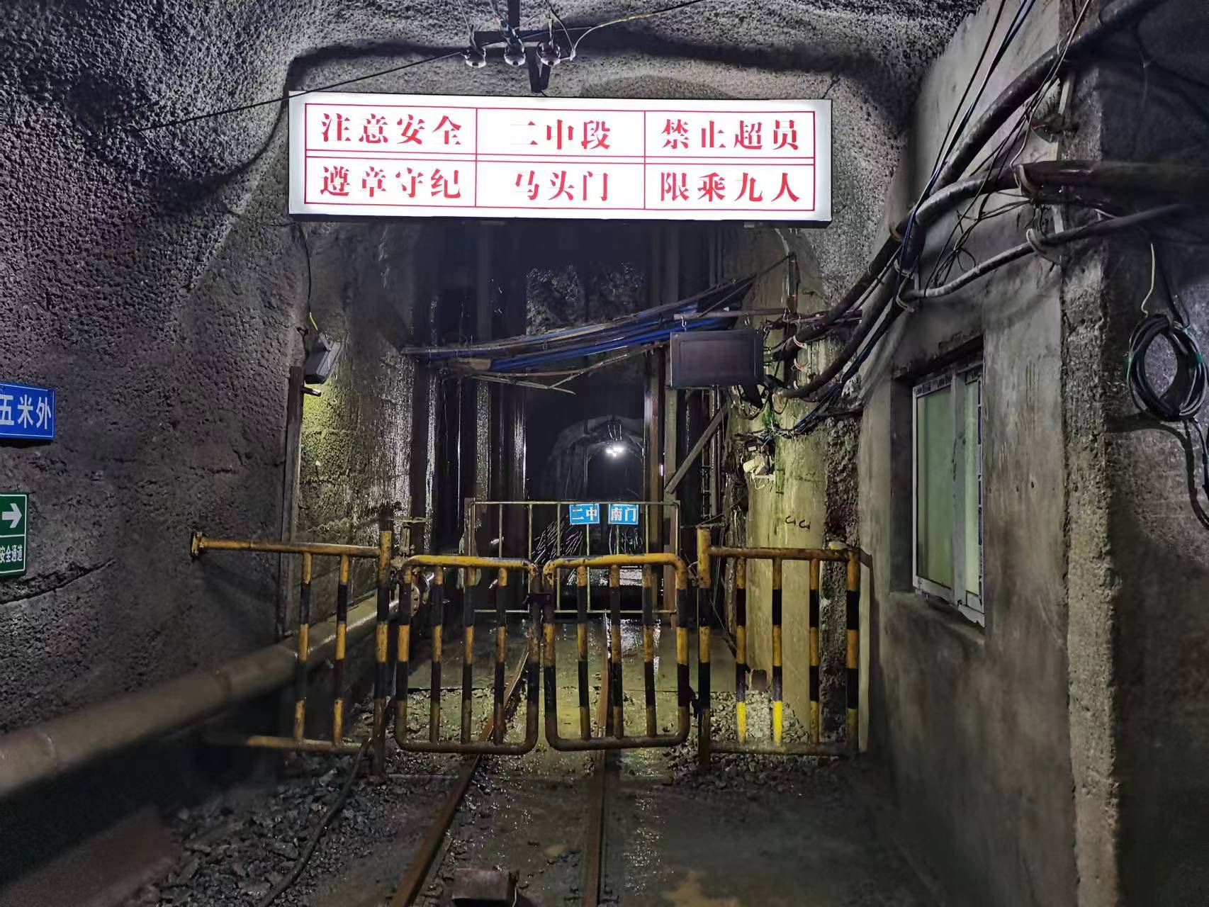 反井项目部走进陕西汉中，首条溜井顺利贯通4 (1).jpg