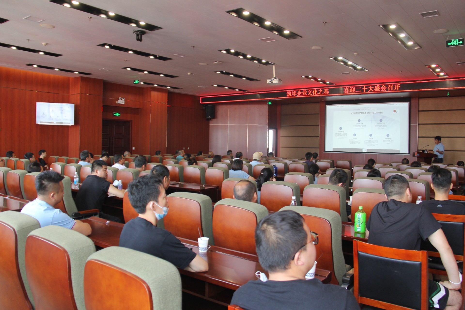 新闻稿：湖北金诚信开展企业文化宣贯活动 (1).JPG