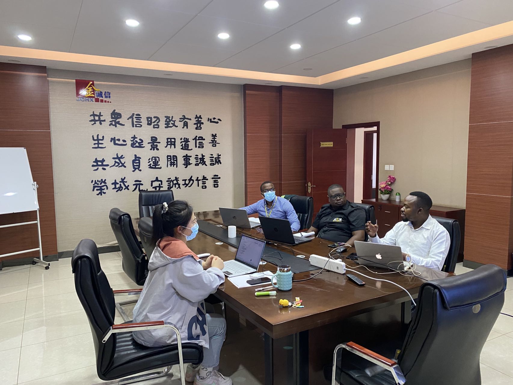 1671591765541944.jpg 会议图片1.jpg