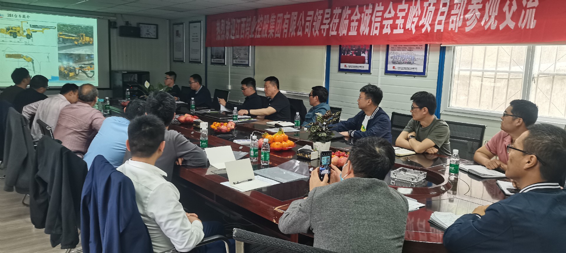 江西钨业控股集团公司领导莅临会宝岭项目部交流学习-配图.jpg