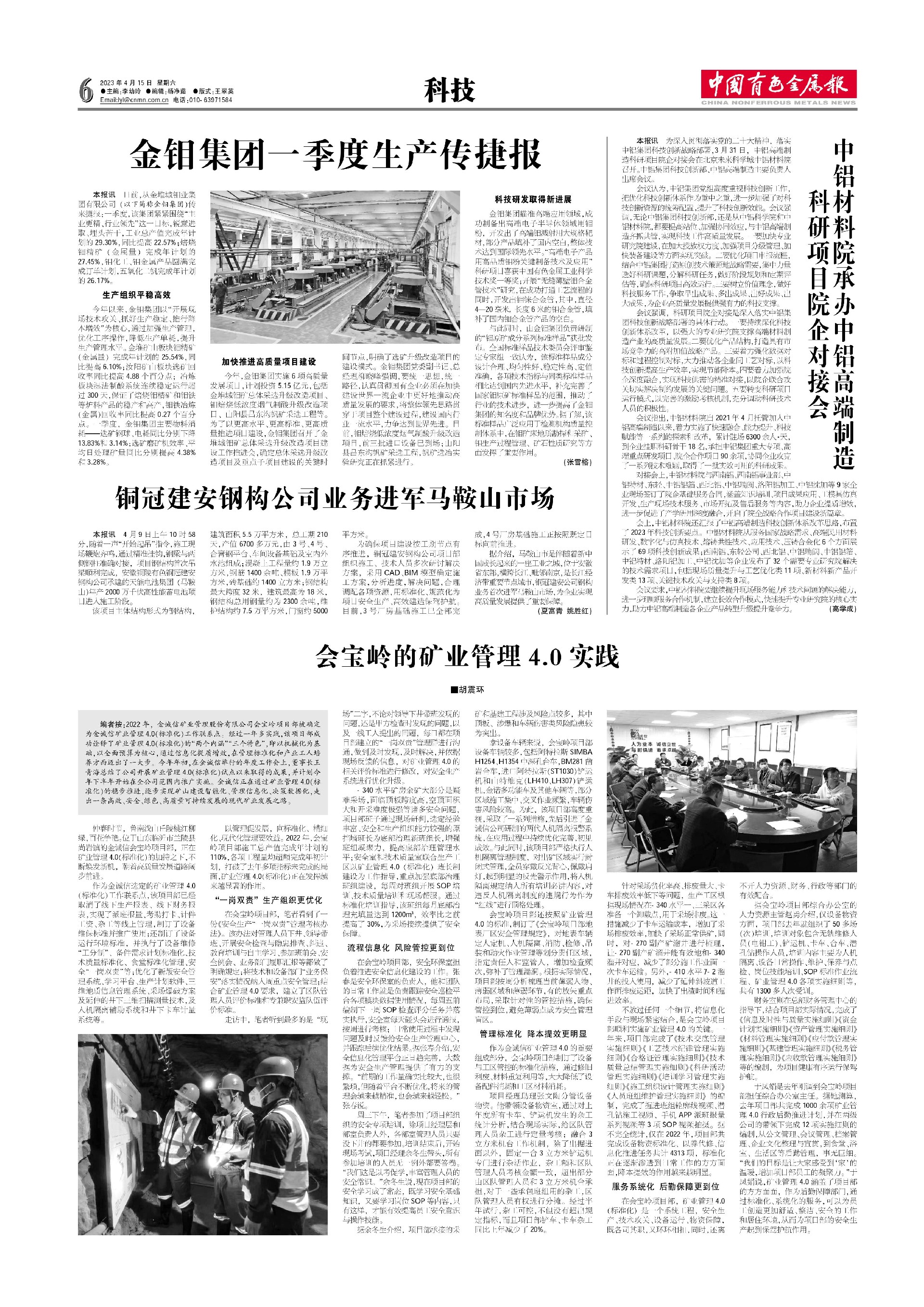 1681795805303698.jpg 48316B.FIT).jpg