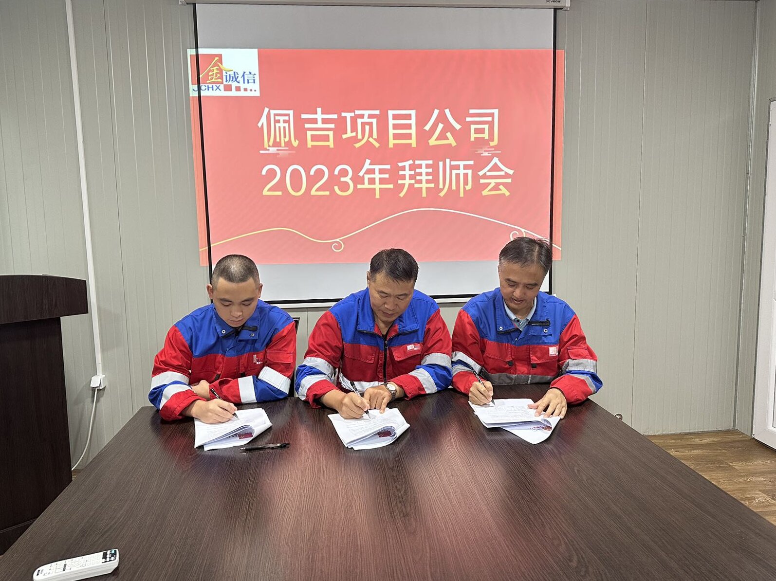 1695628776164045.jpg 佩吉师带徒签约_proc.jpg