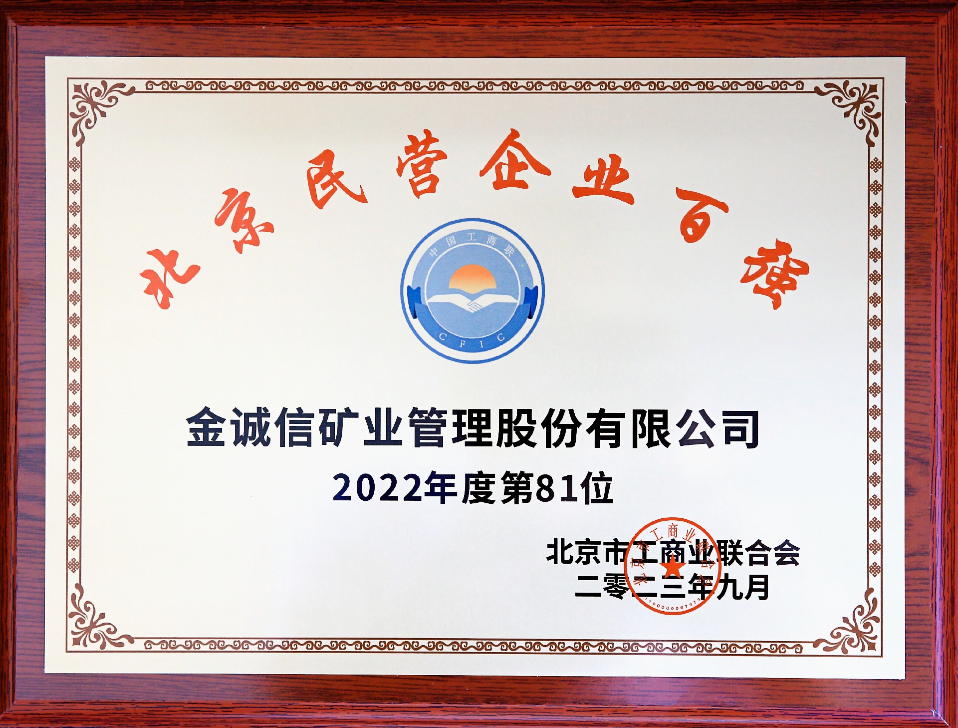 1695367110777250.jpg 20230922-132412_proc_副本.jpg