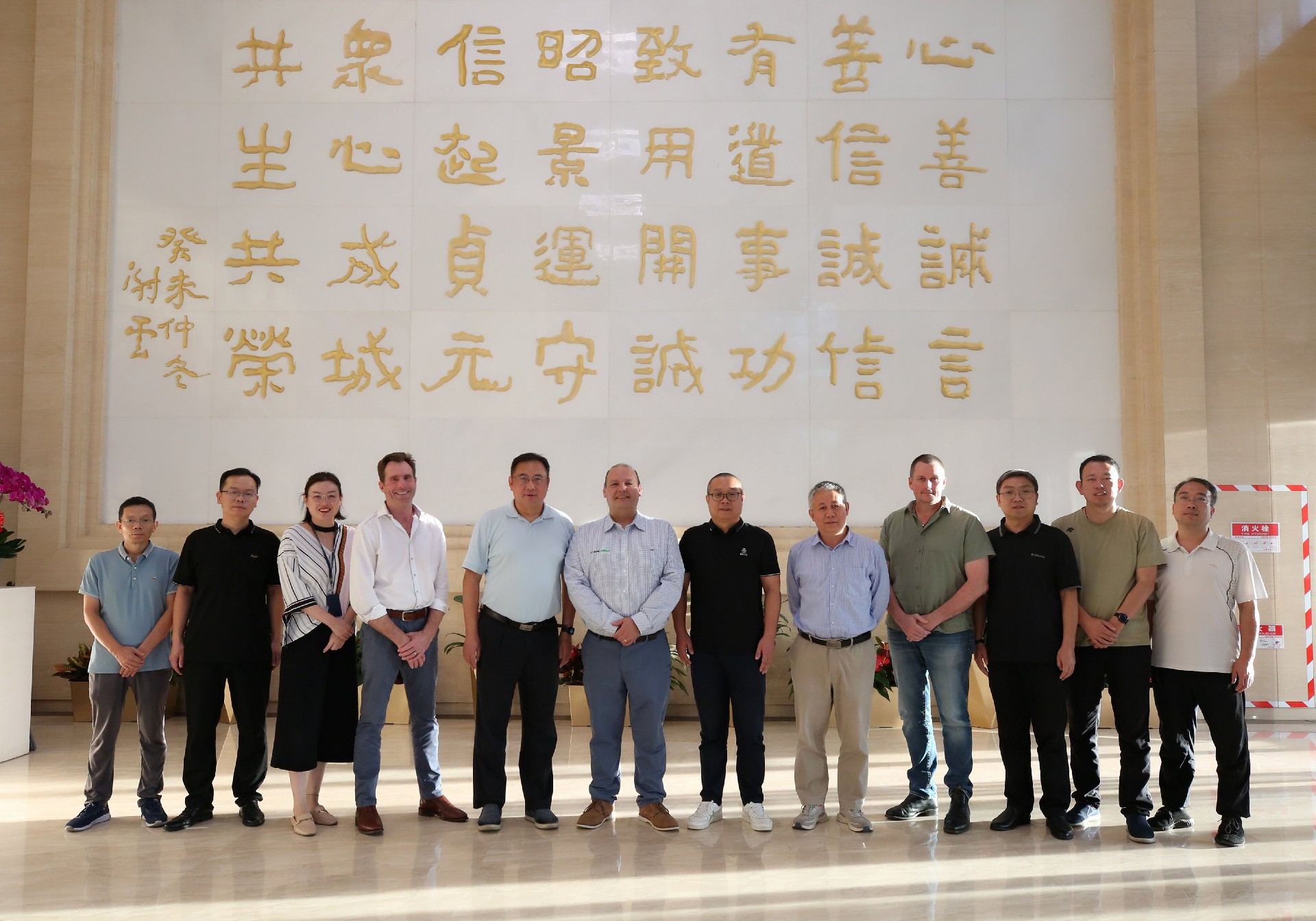 1695708753595497.jpg 20230925-澳大利亚NPM开球_proc.jpg