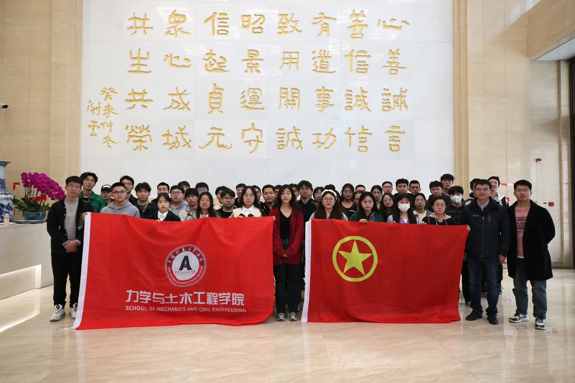202403矿业大学师生来访（封面）.JPG