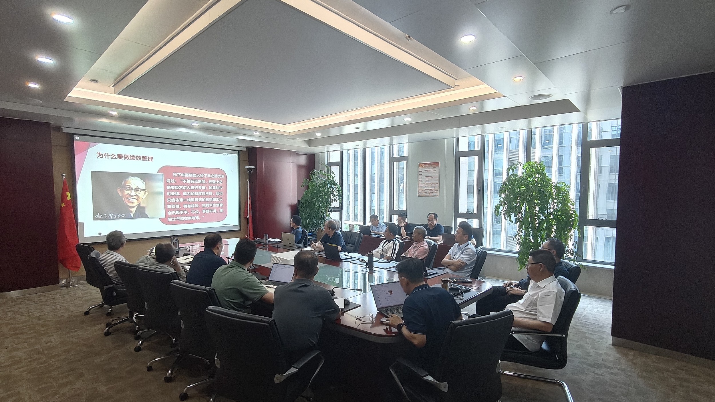 20250529-绩效管理培训1(封面).jpg