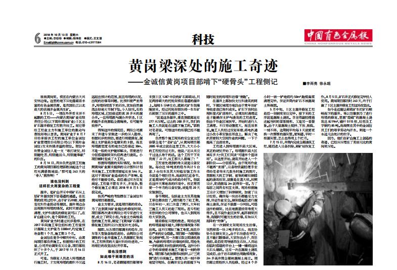 1593420653170490.jpg 20181022135423115176.jpg