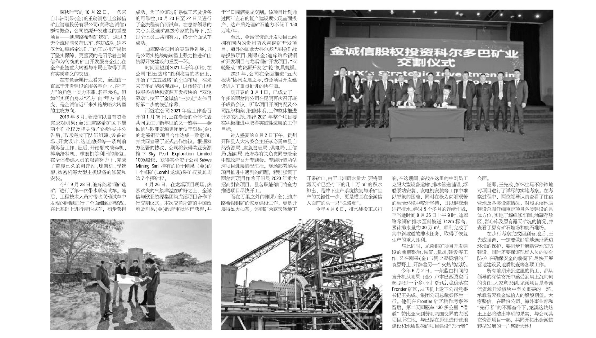 1637027465123137.jpg 0001_副本_副本.jpg