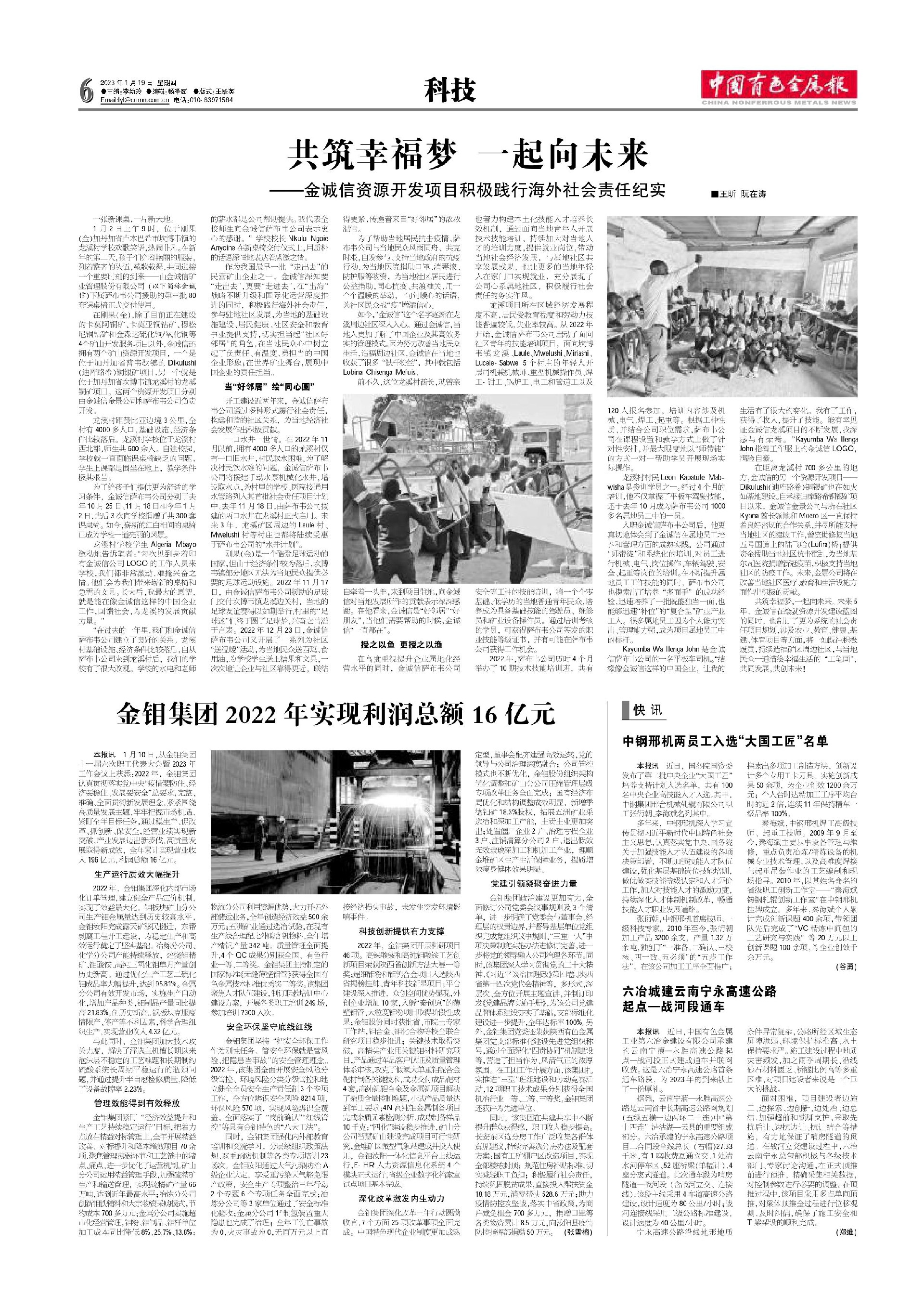 1674982656235620.jpg 2023118191007106I6.jpg